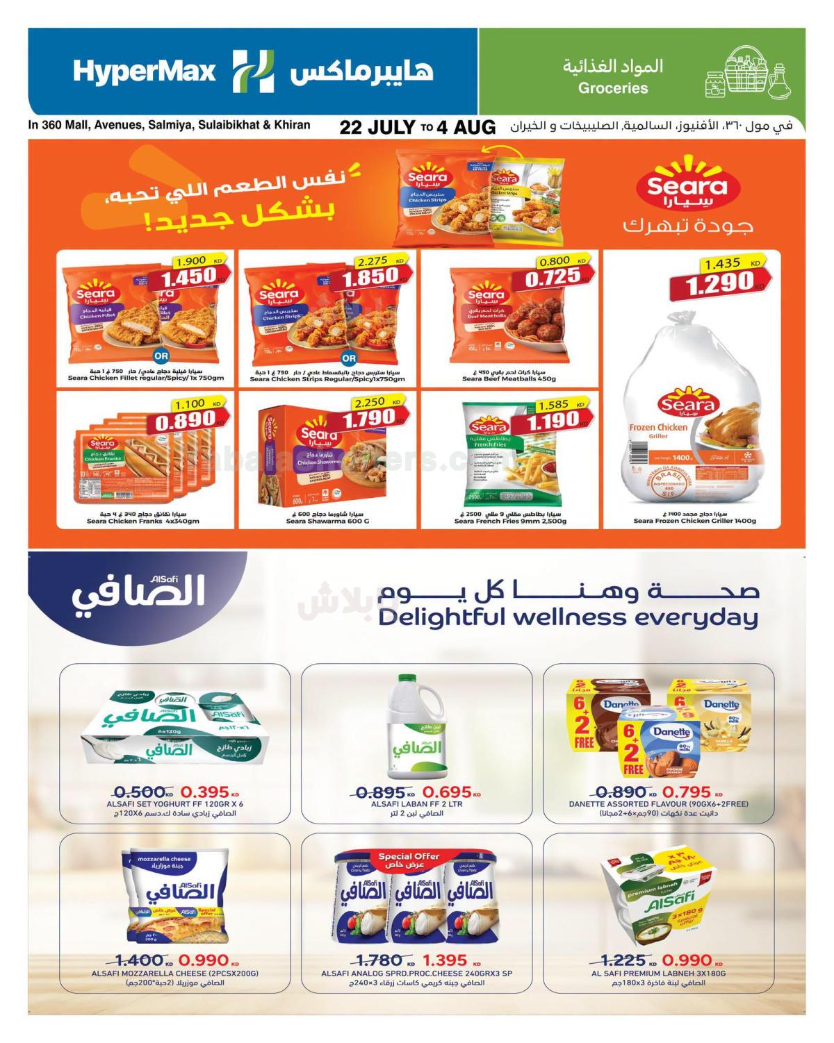 صفحة 22