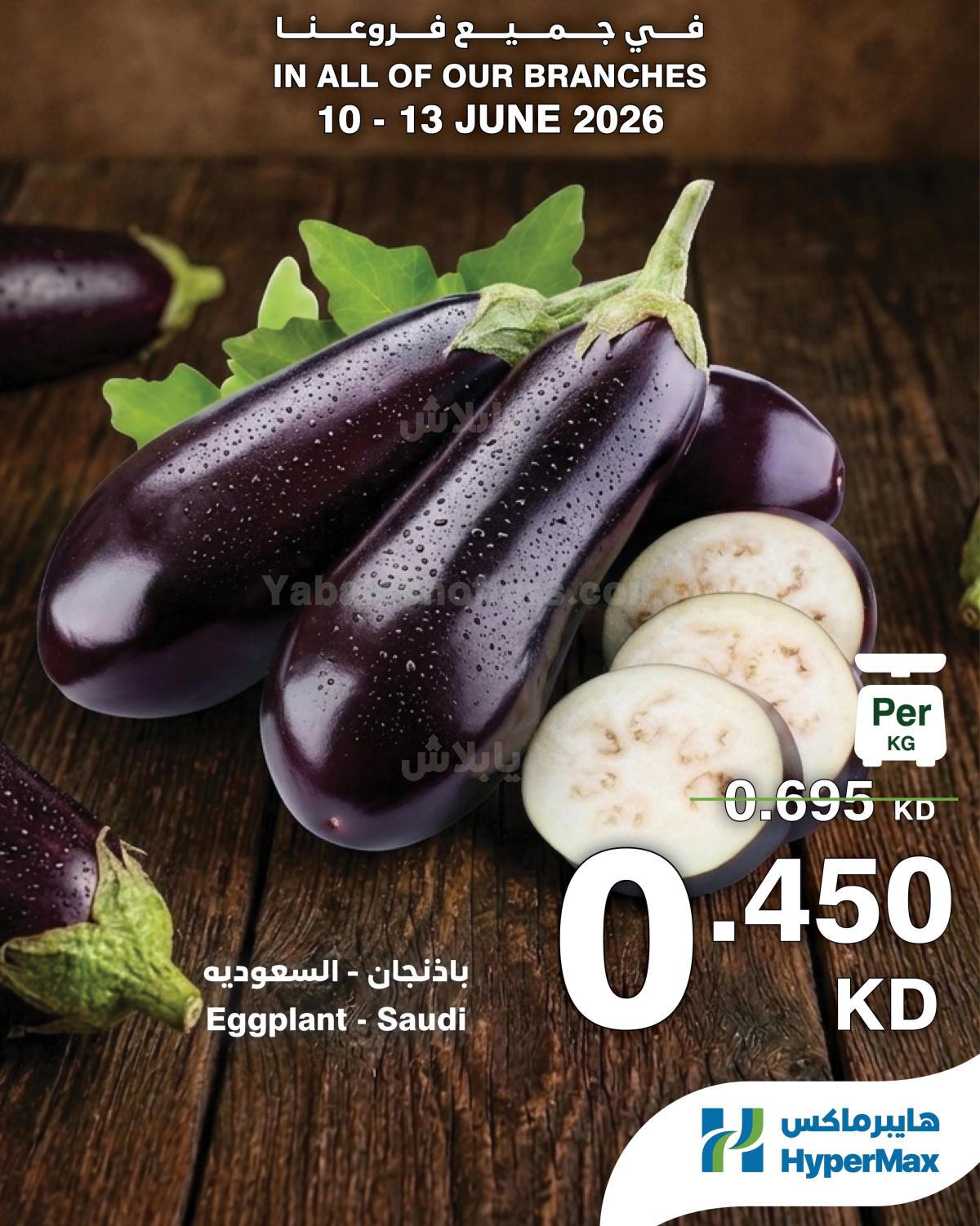 صفحة 6