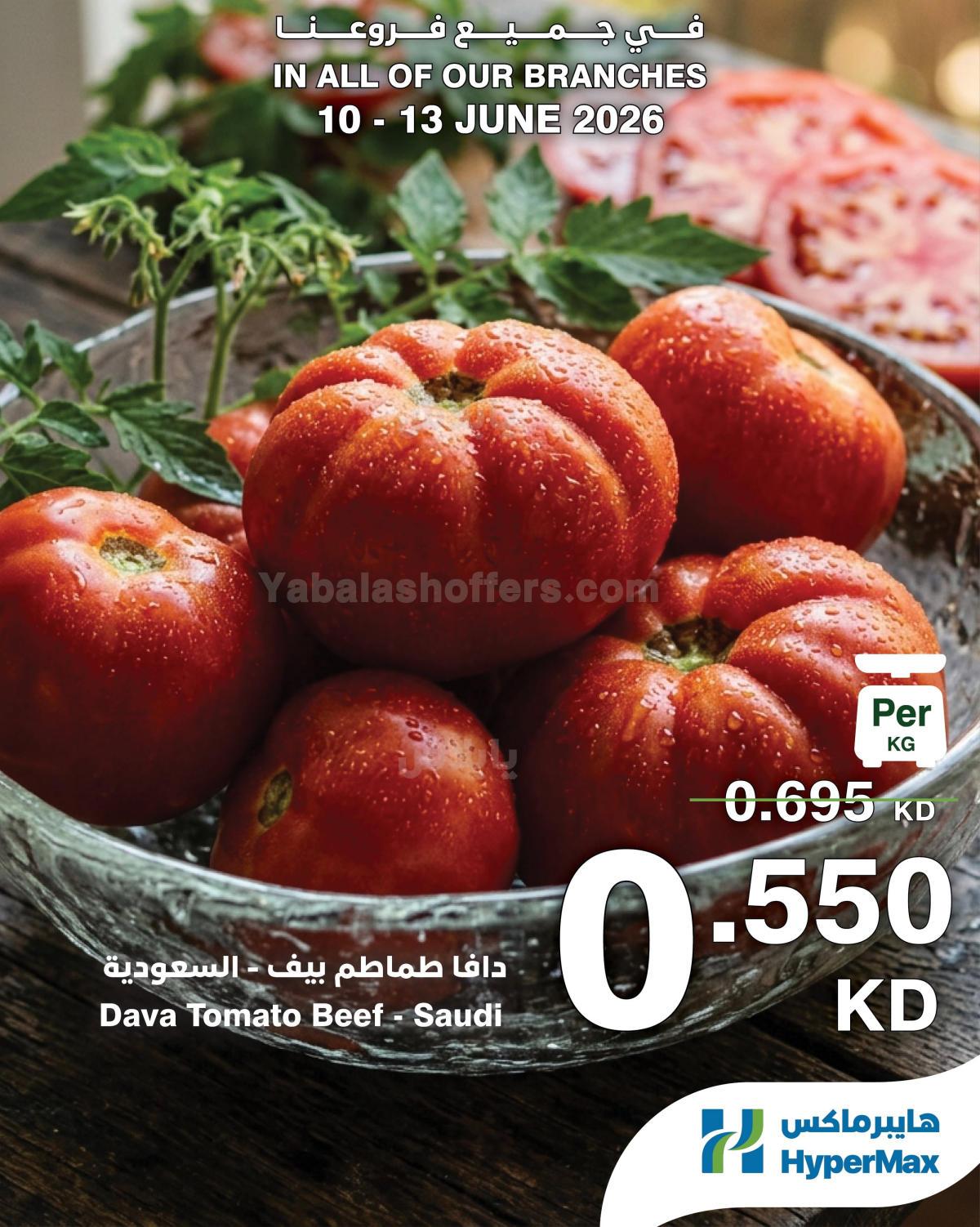 صفحة 7