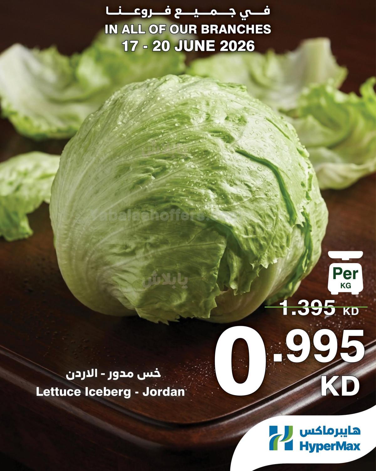 صفحة 5
