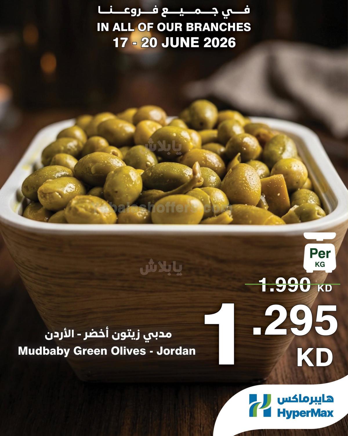 صفحة 15