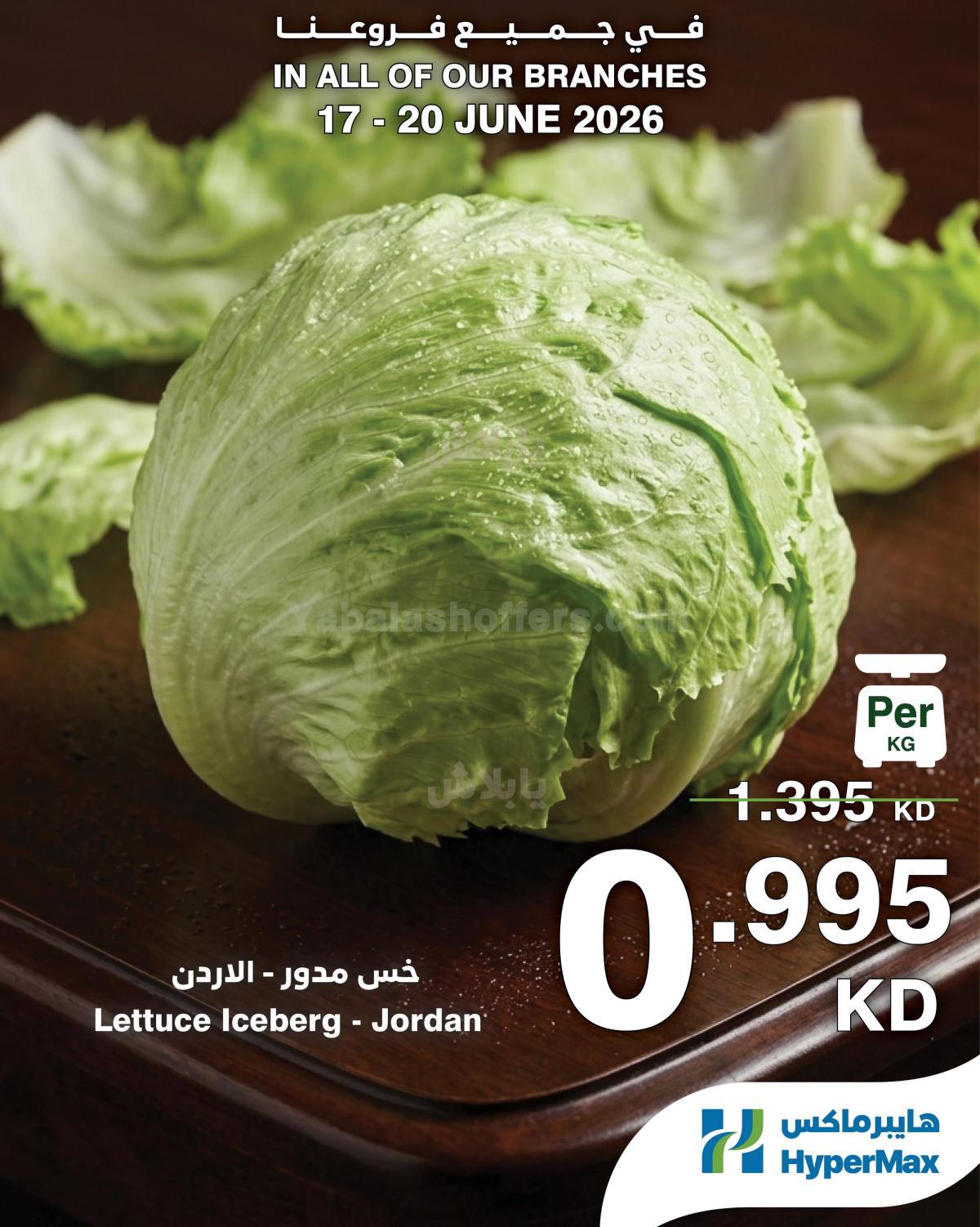 صفحة 9