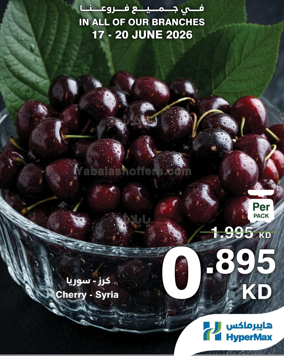 صفحة 11