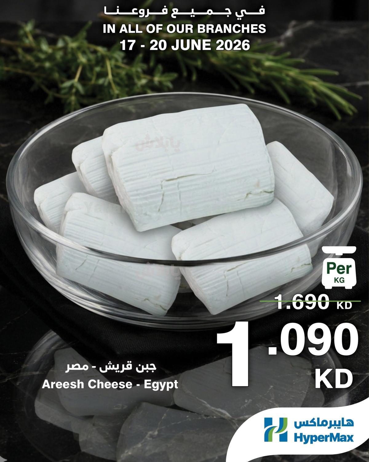 صفحة 14