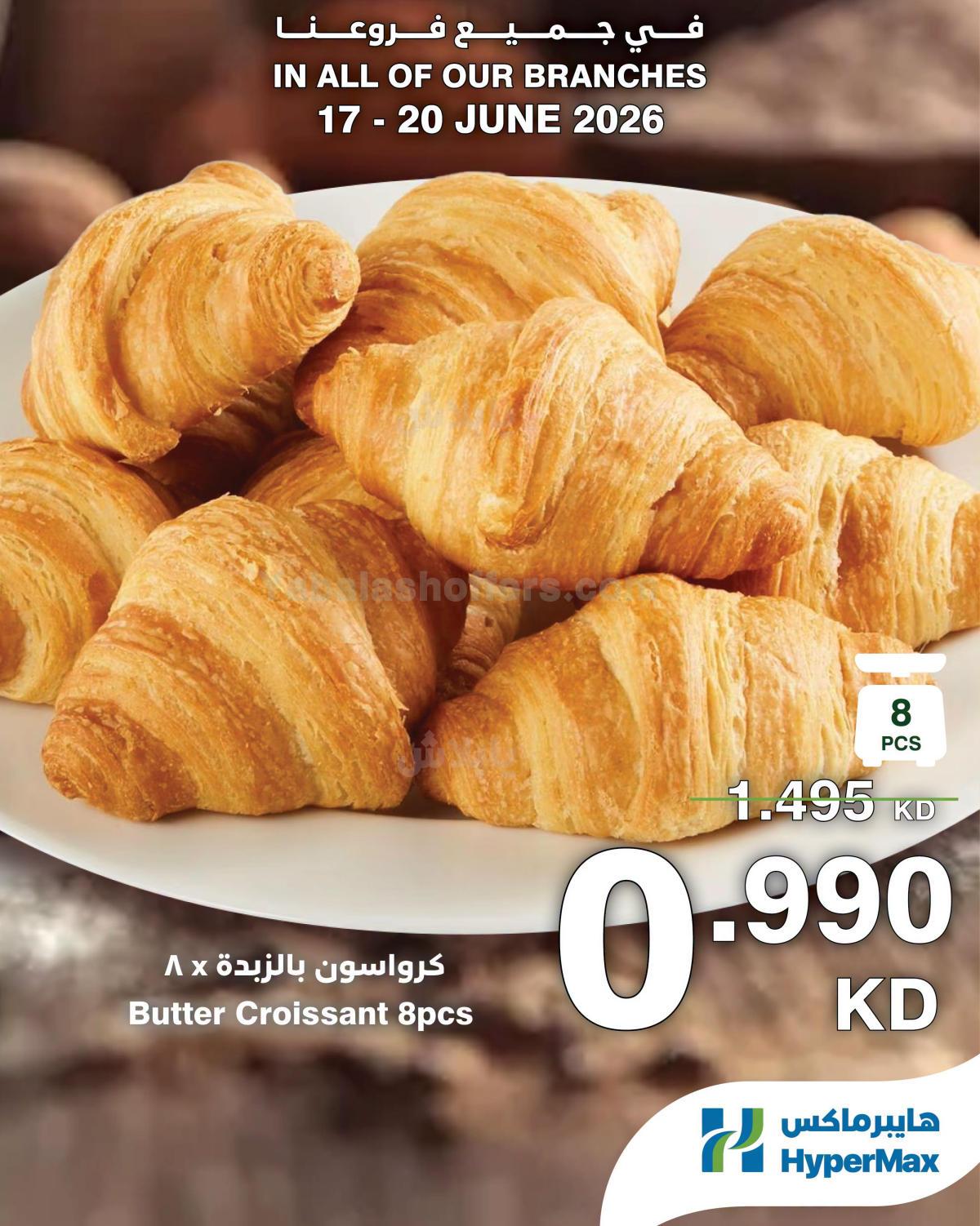 صفحة 19
