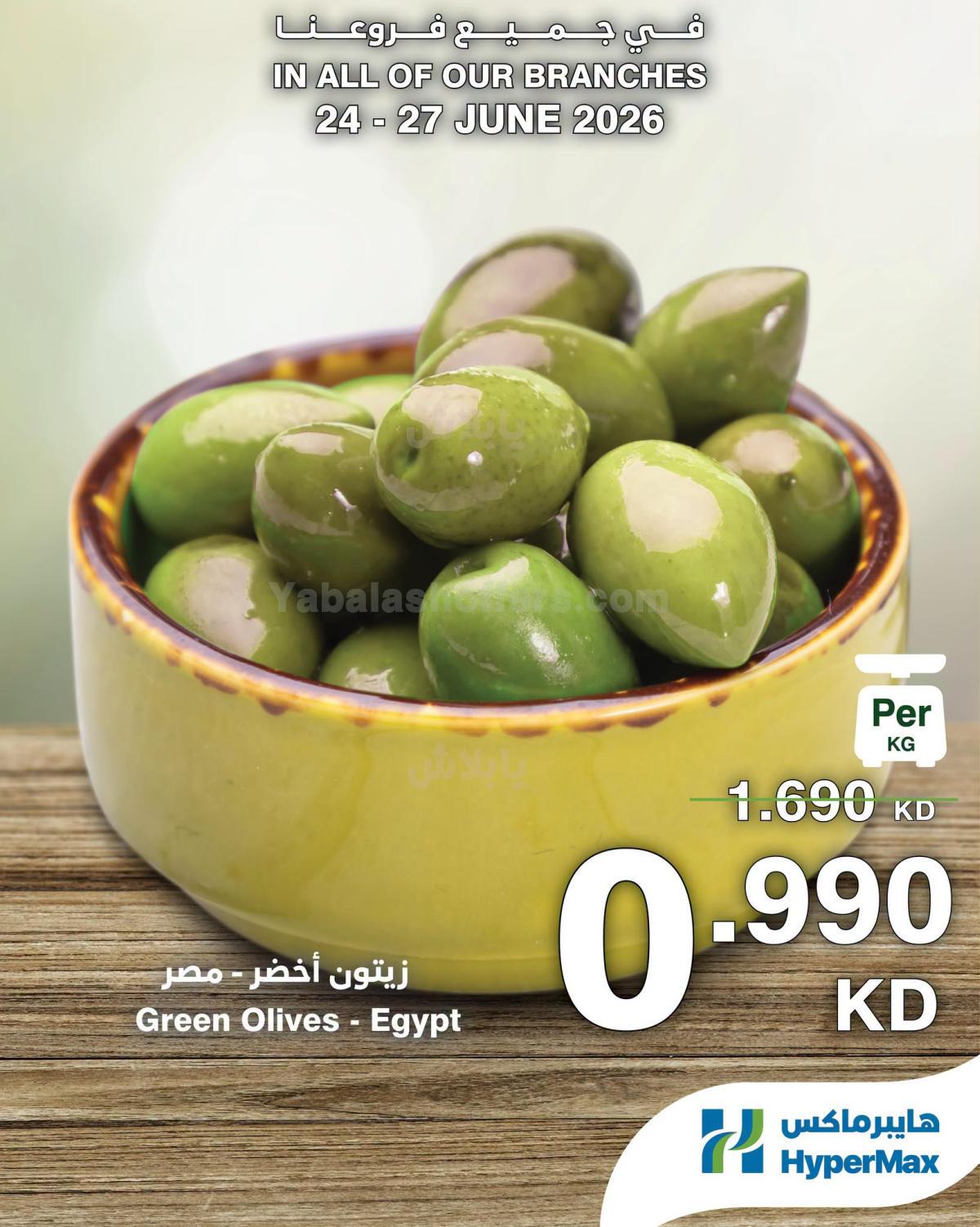 صفحة 5
