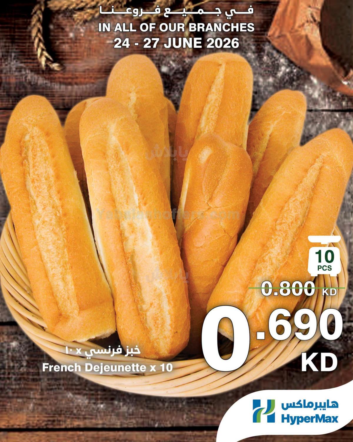 صفحة 6