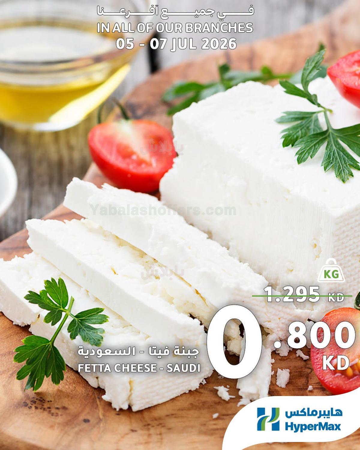 صفحة 5