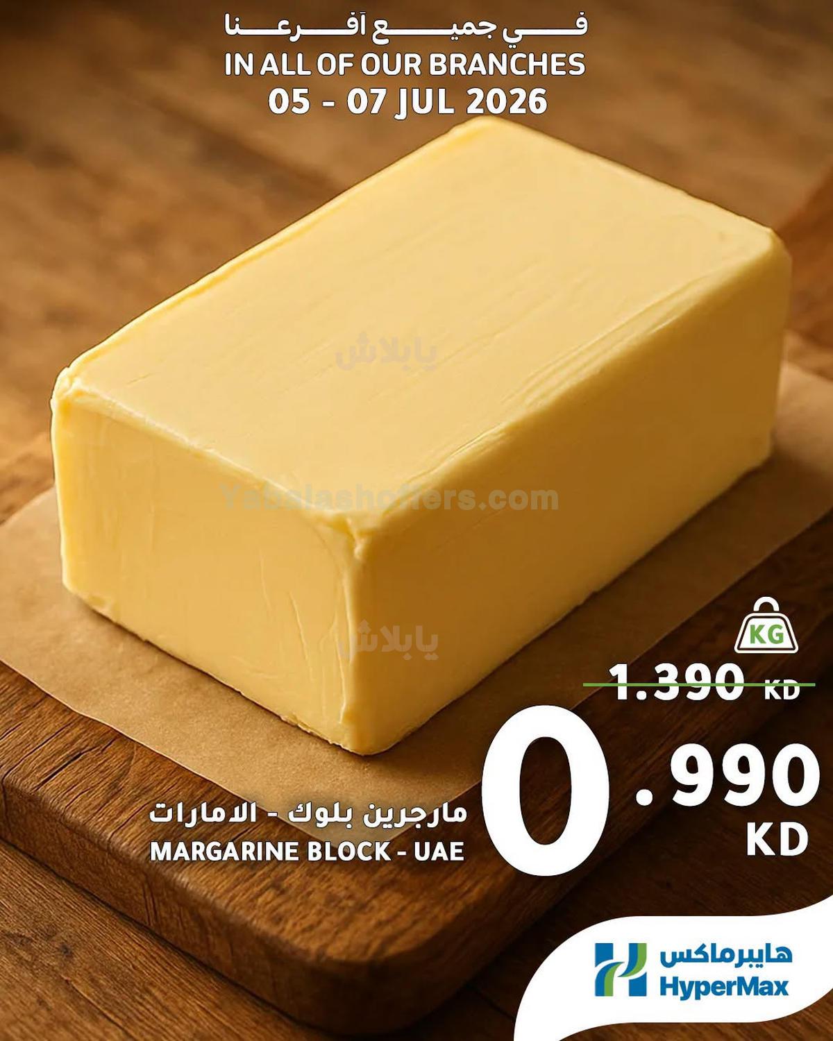 صفحة 6