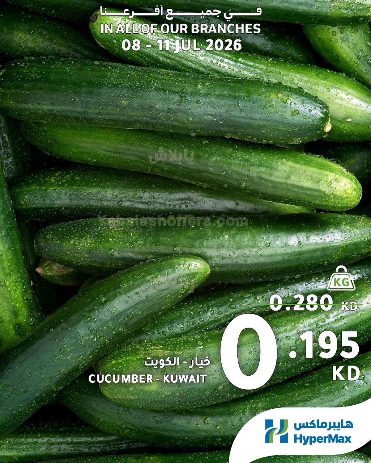 صفحة 2