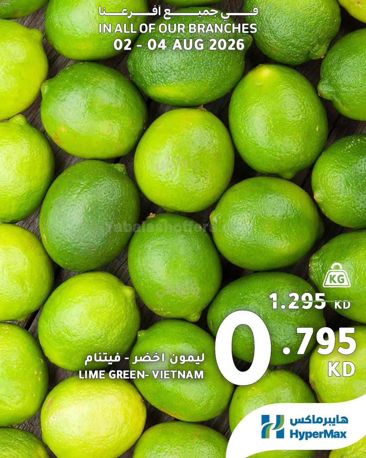 صفحة 5