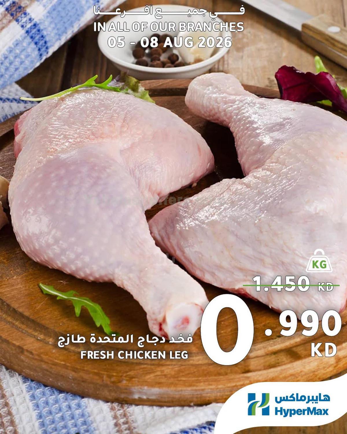 صفحة 2