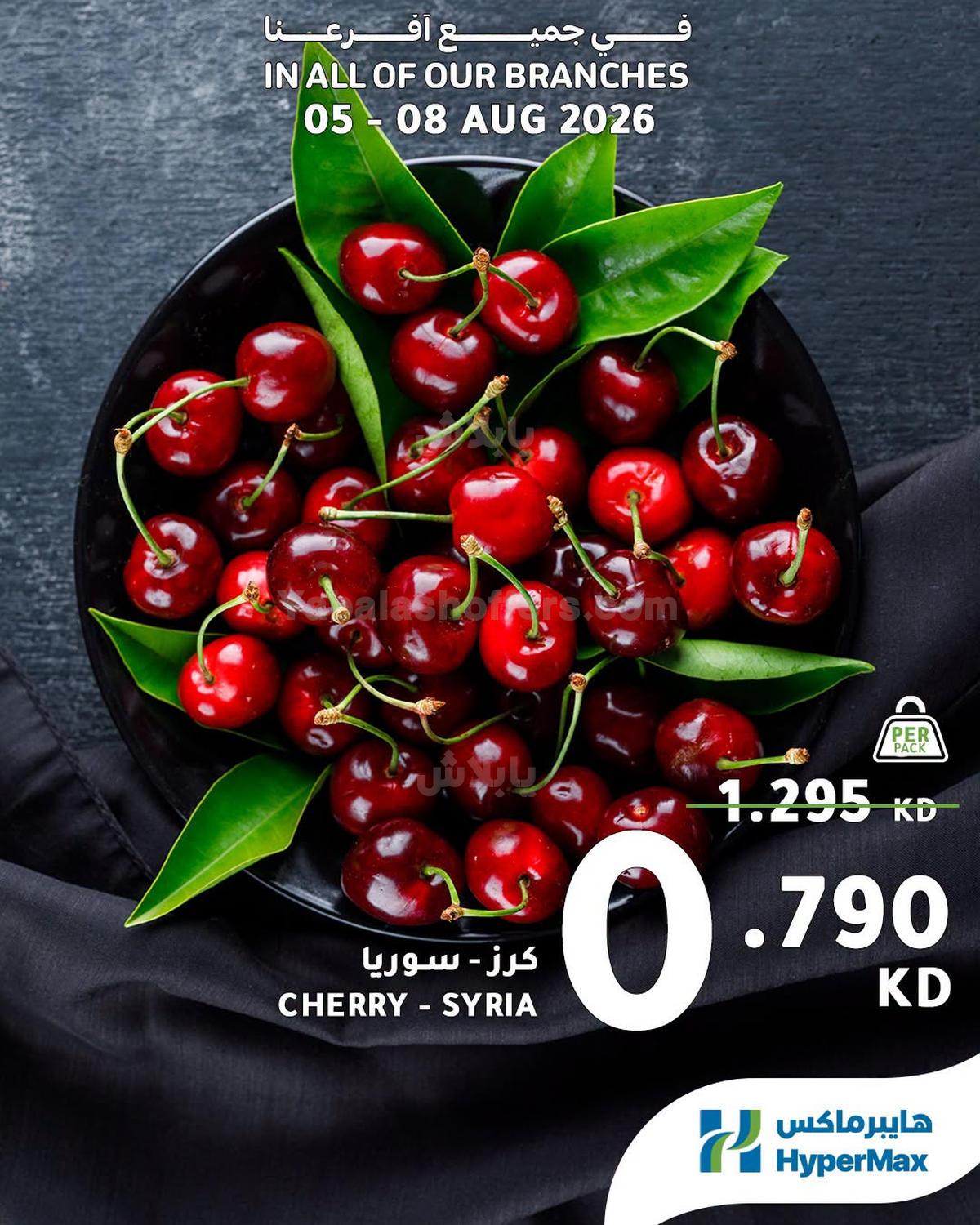 صفحة 5