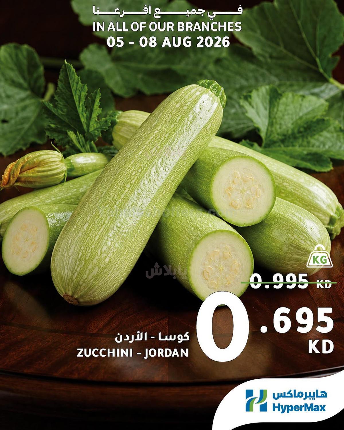 صفحة 6