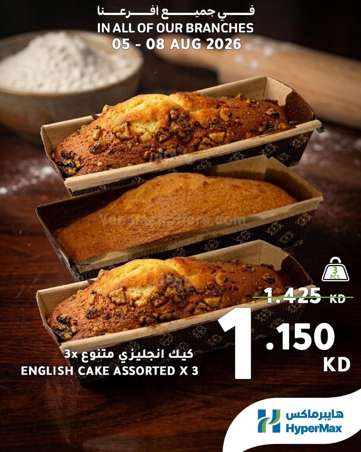 صفحة 9