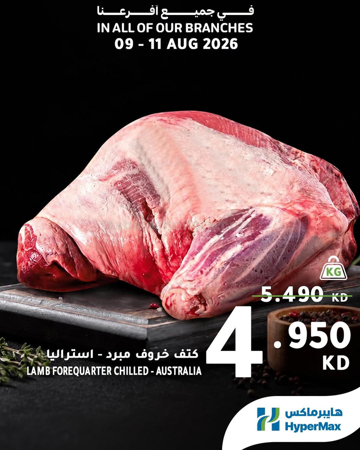 صفحة 2