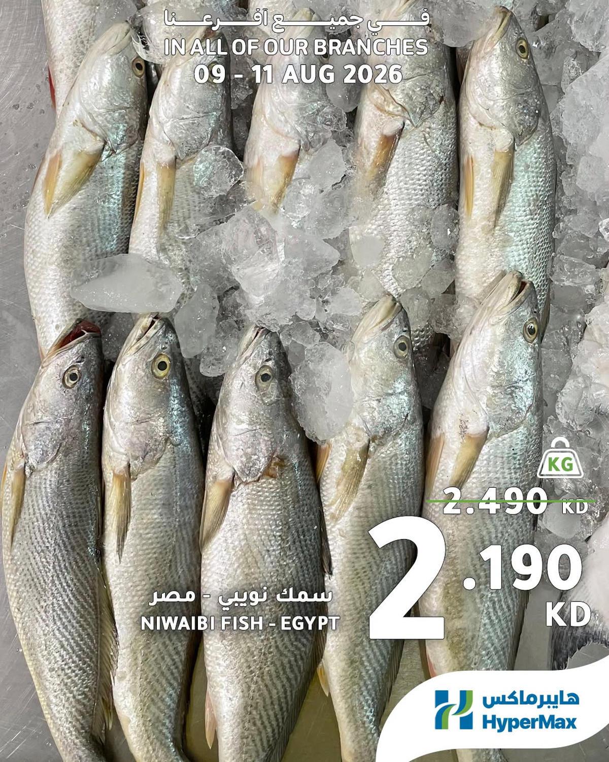 صفحة 5