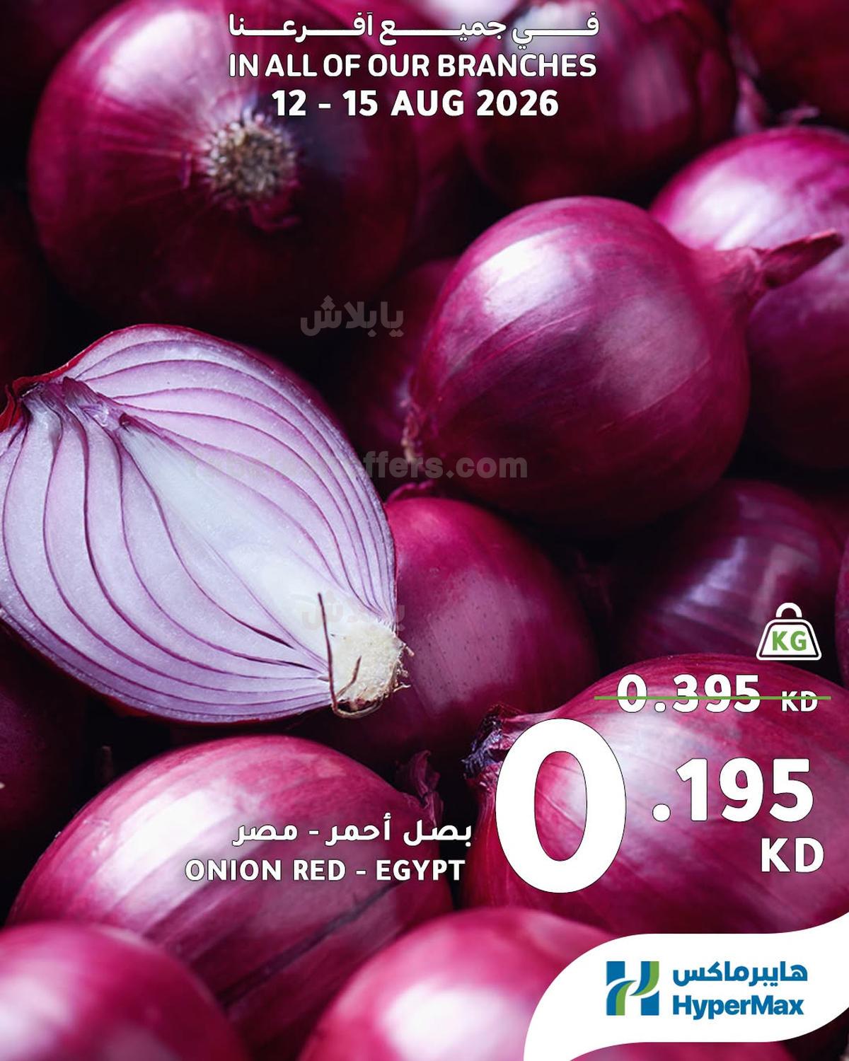 صفحة 4