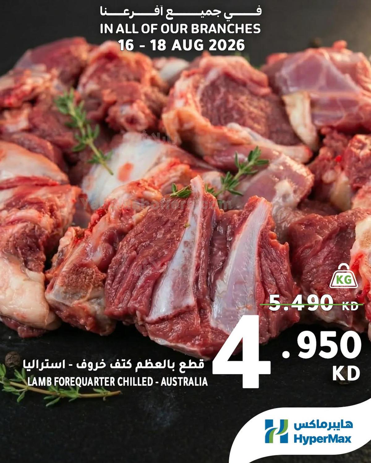 صفحة 2