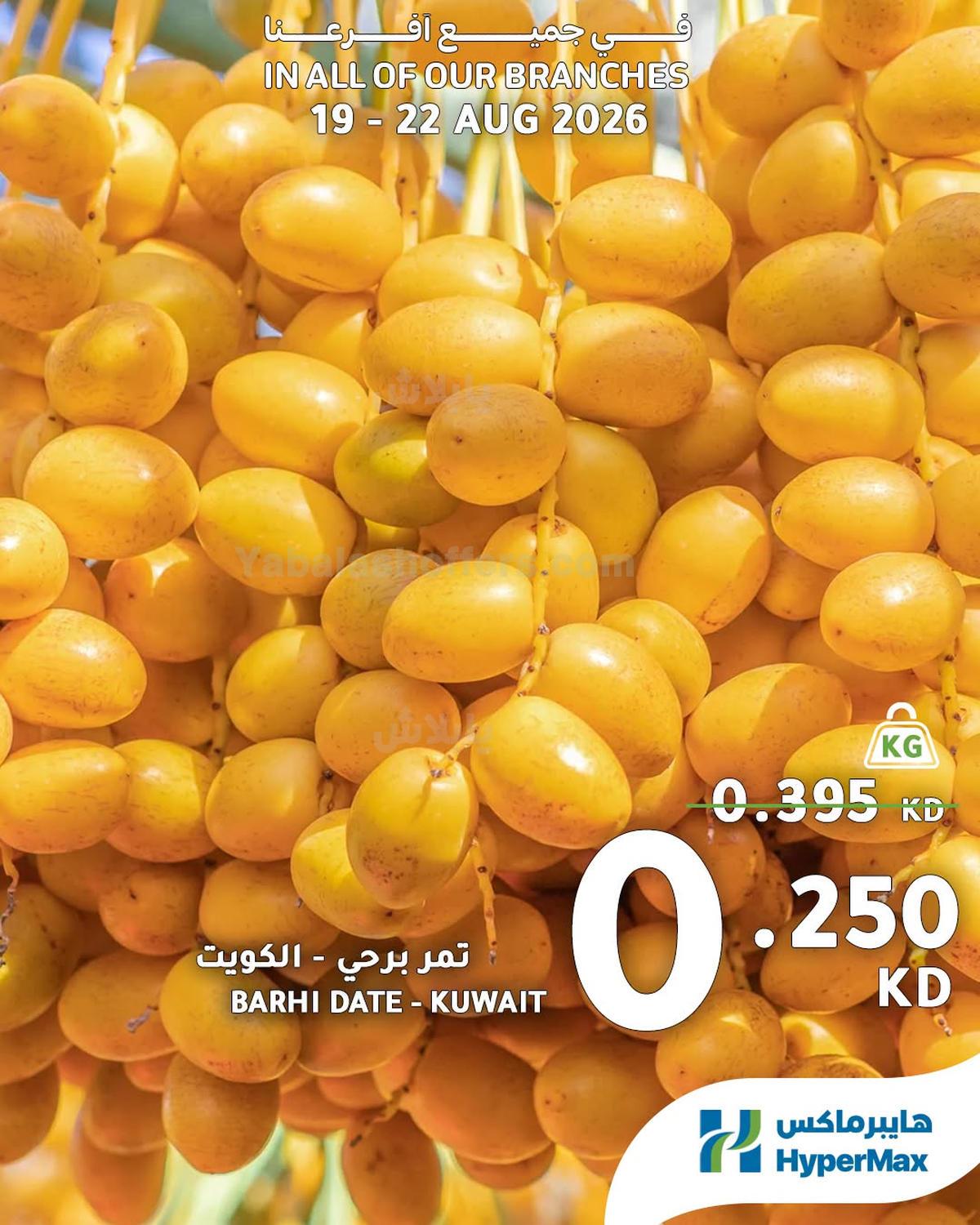 صفحة 5