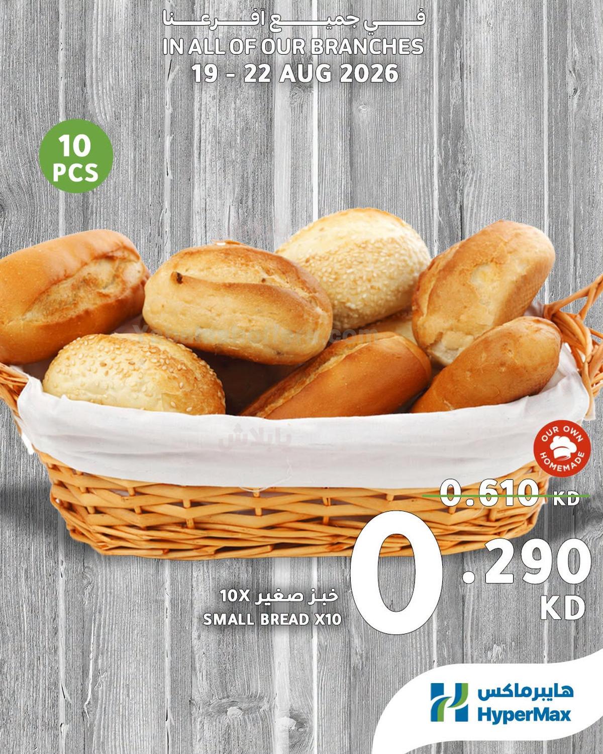 صفحة 10