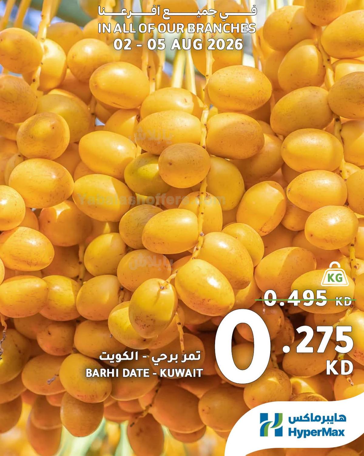 صفحة 2