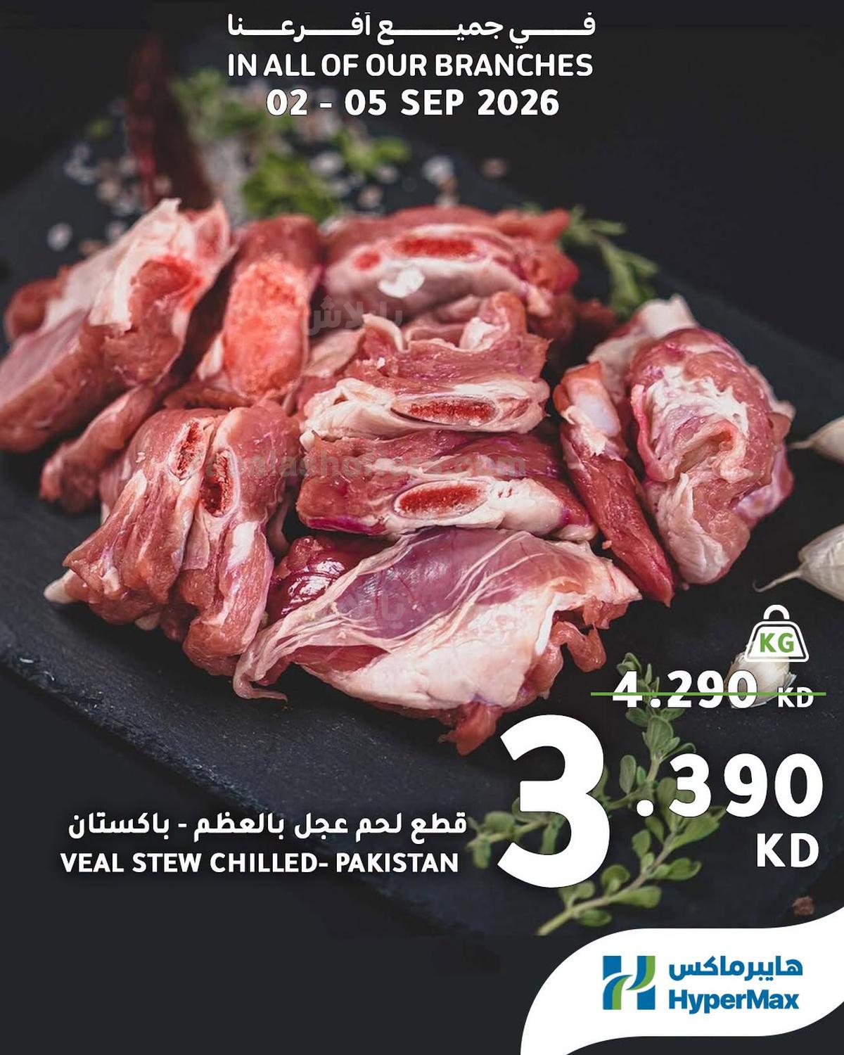 صفحة 5