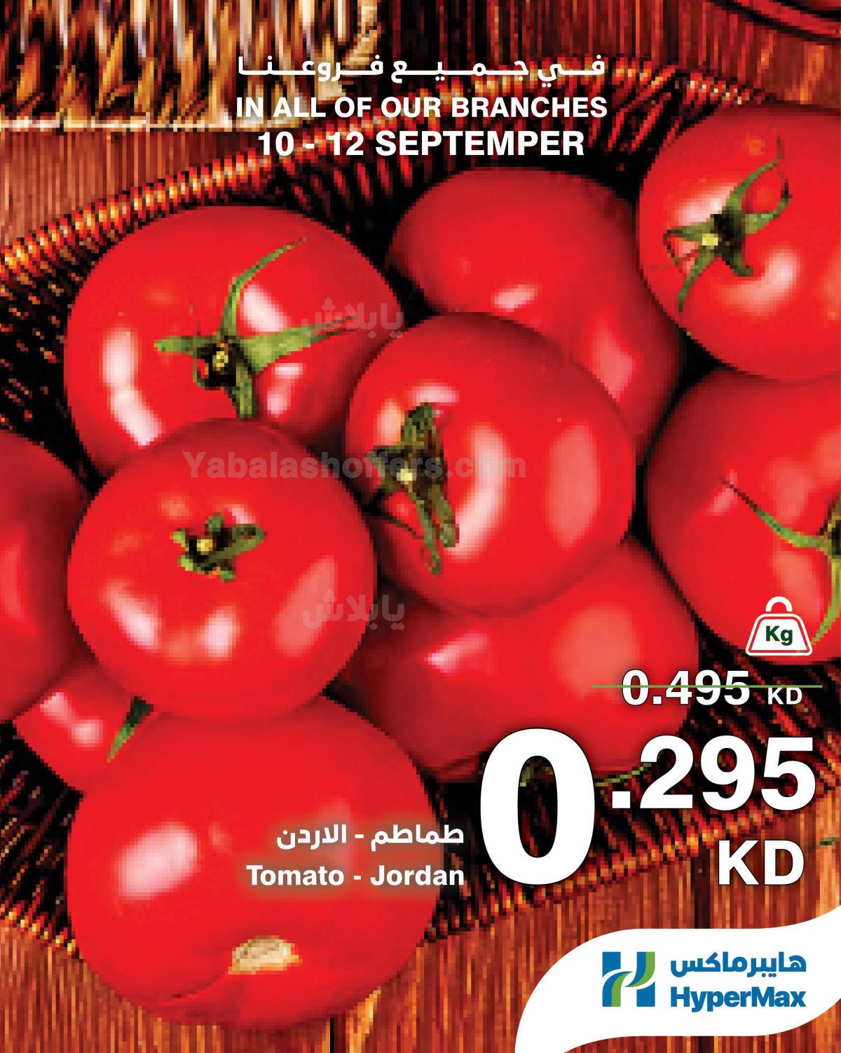 صفحة 5