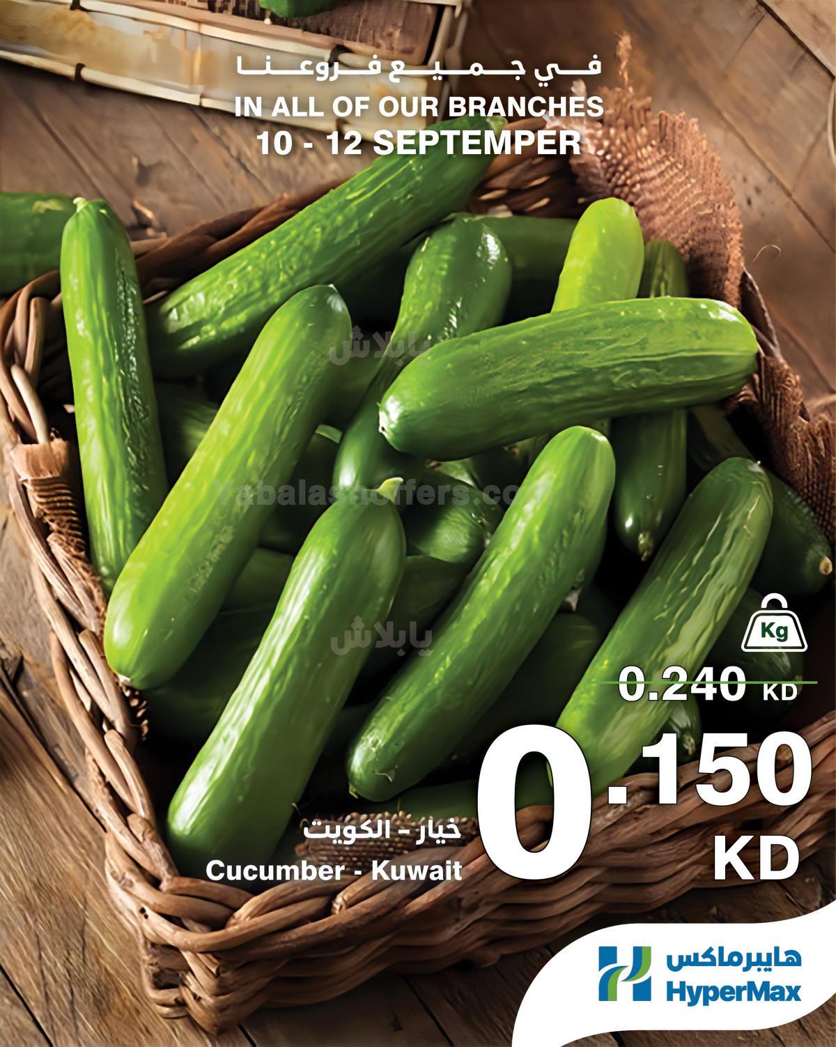 صفحة 6