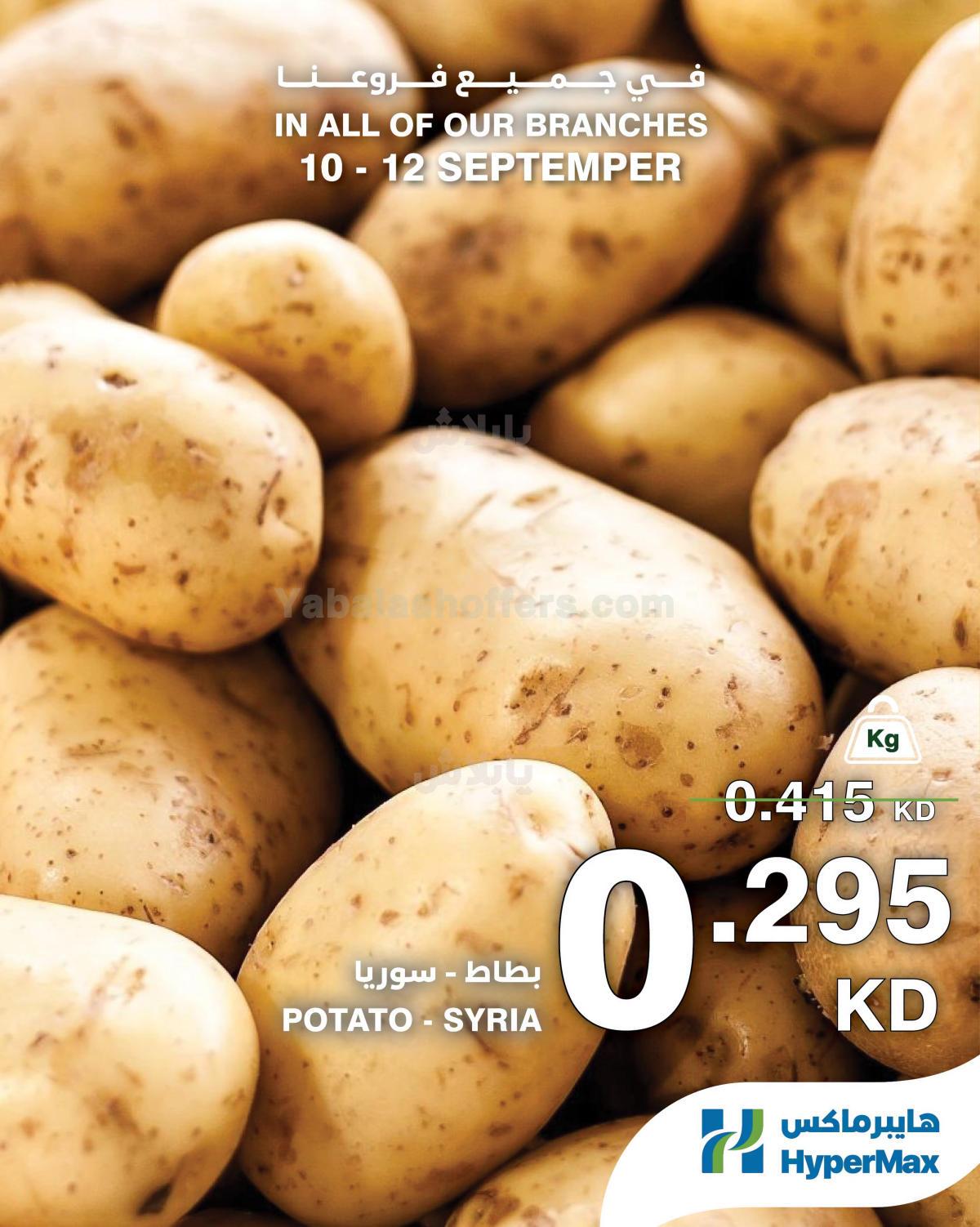 صفحة 7