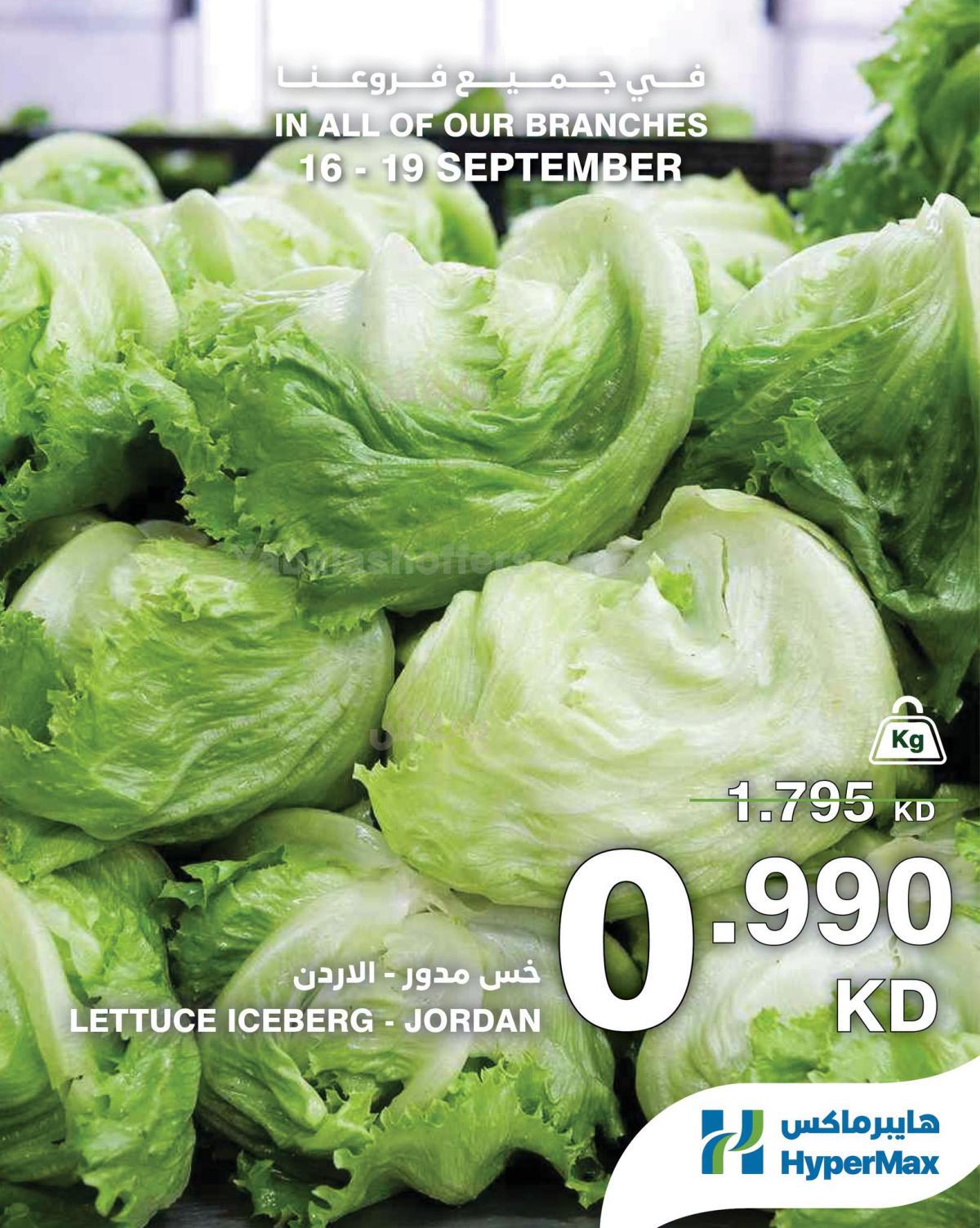 صفحة 4