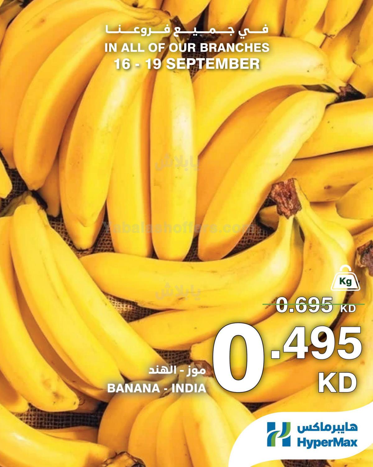 صفحة 6