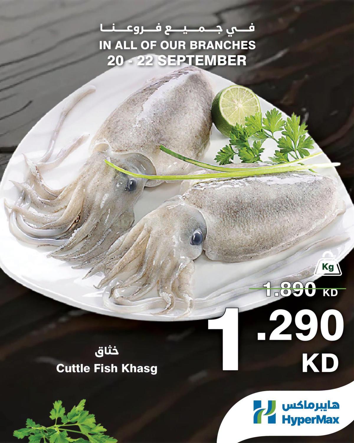 صفحة 6