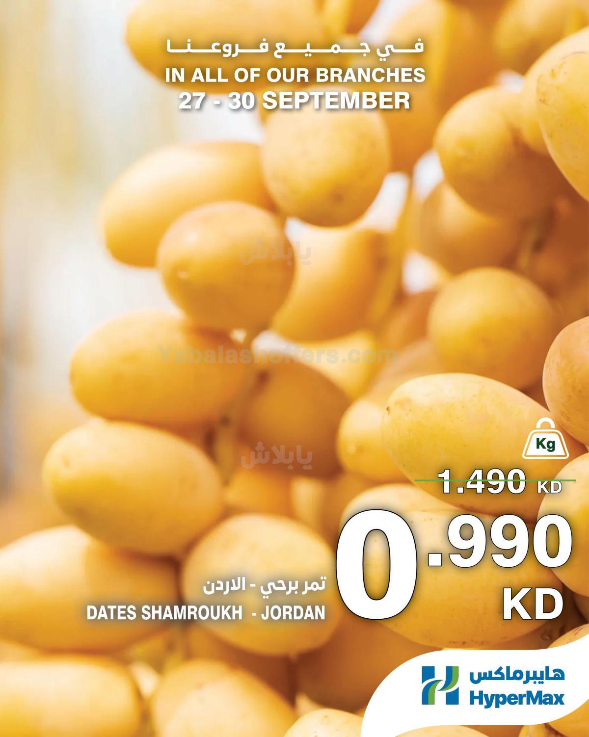 صفحة 8