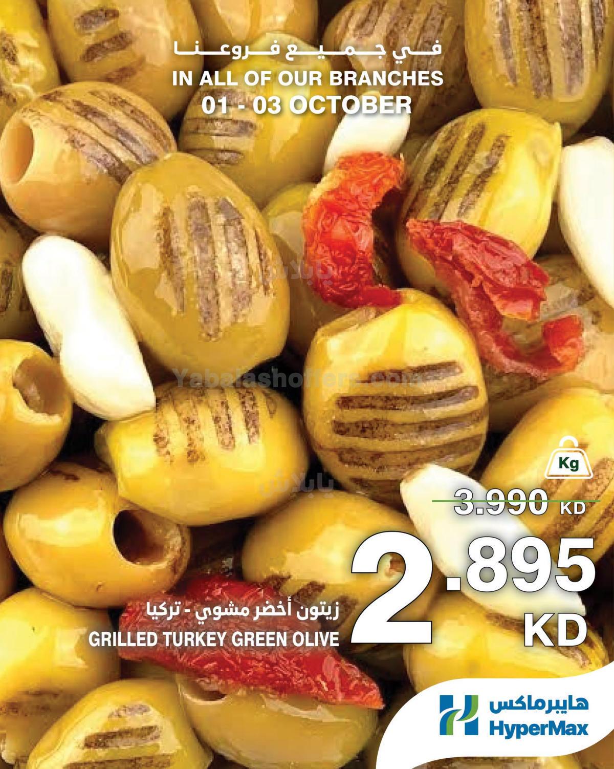 صفحة 5
