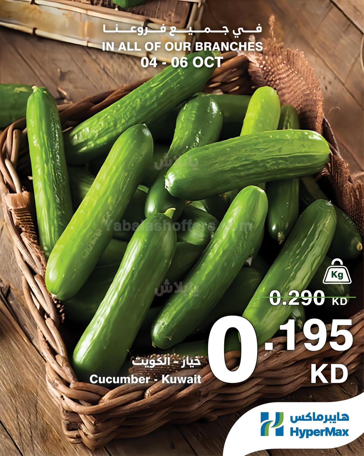 صفحة 6