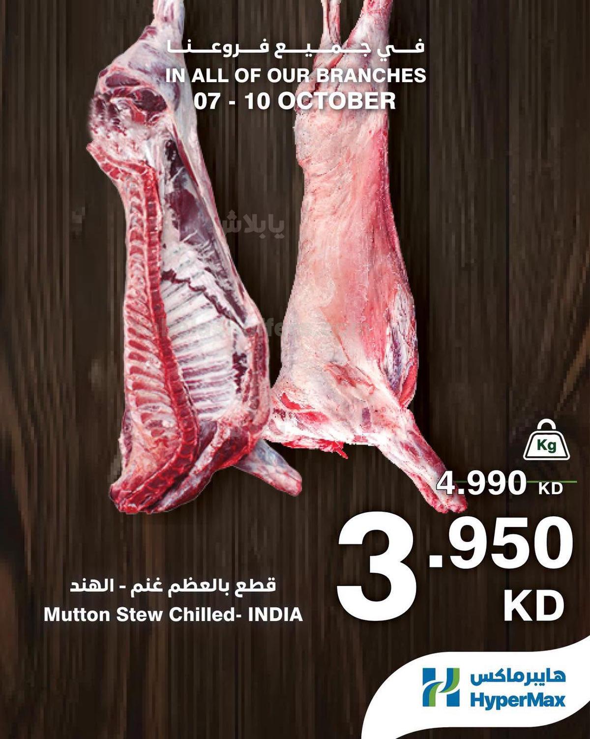 صفحة 4