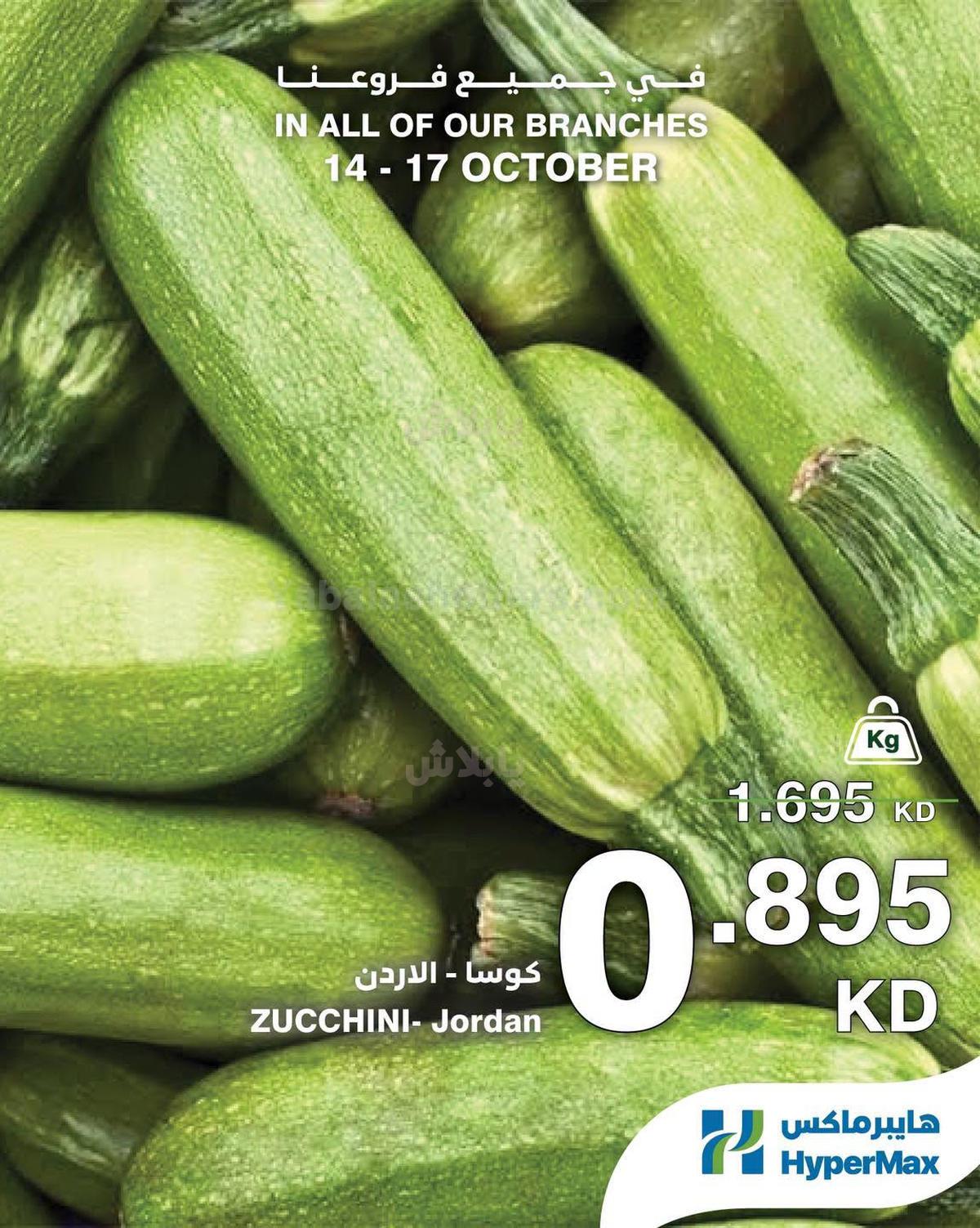 صفحة 5