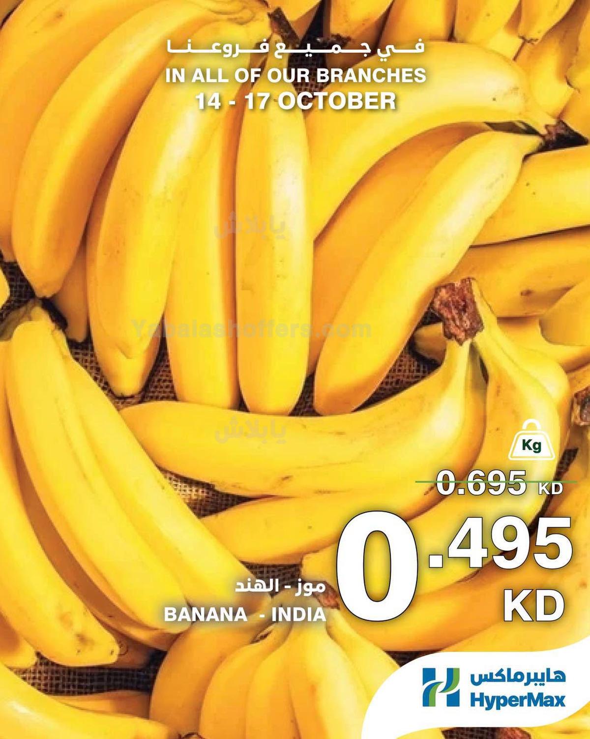 صفحة 6