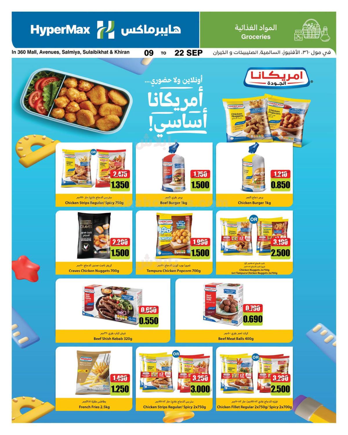 صفحة 6