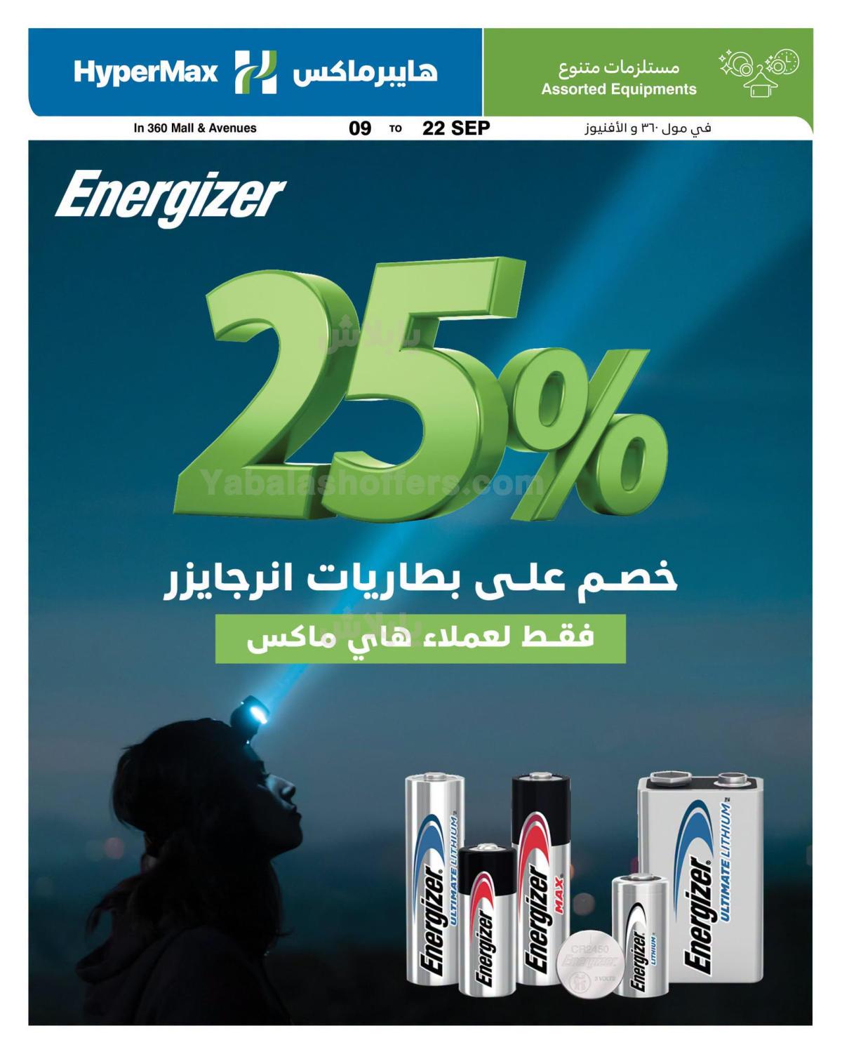 صفحة 14