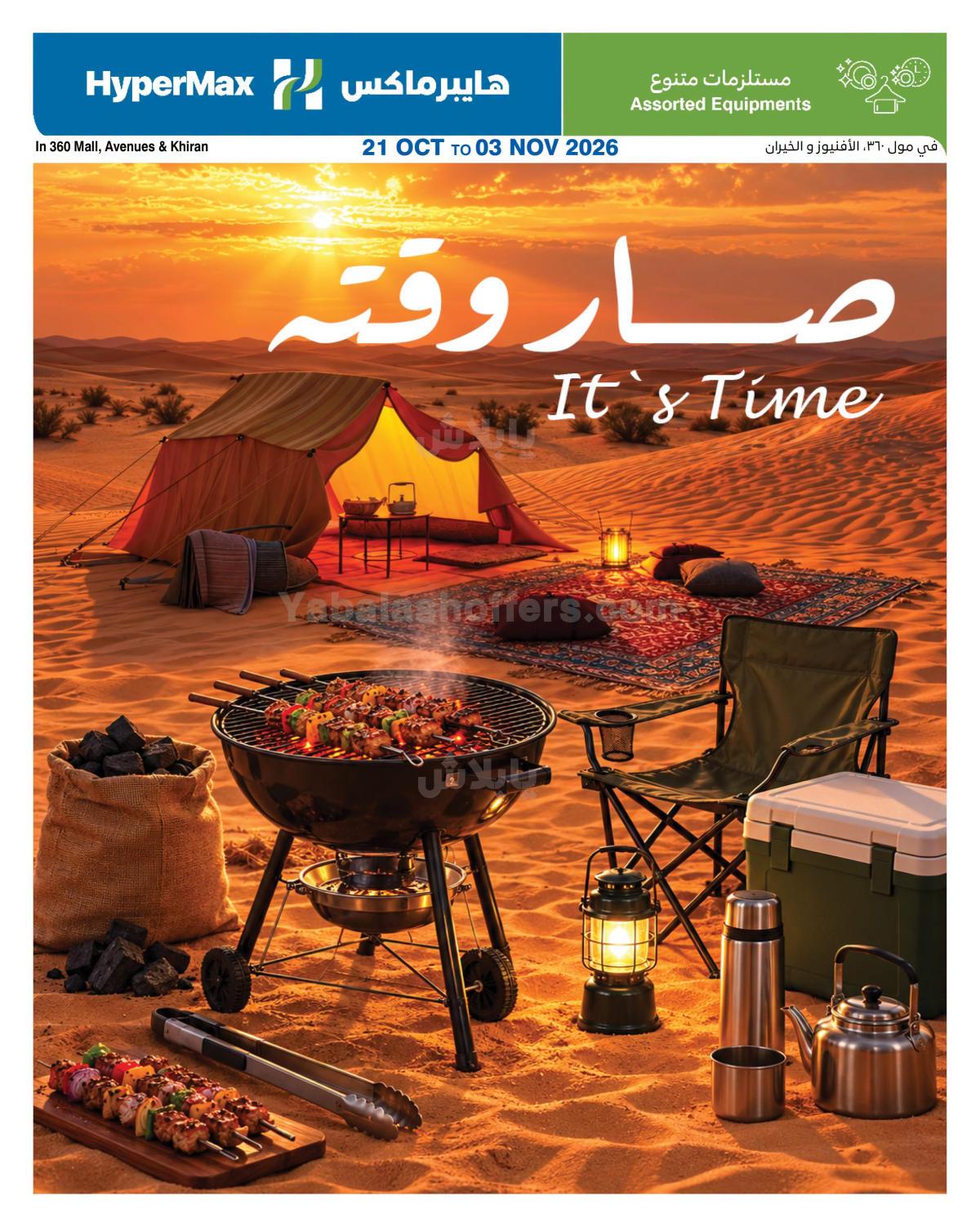 صفحة 1