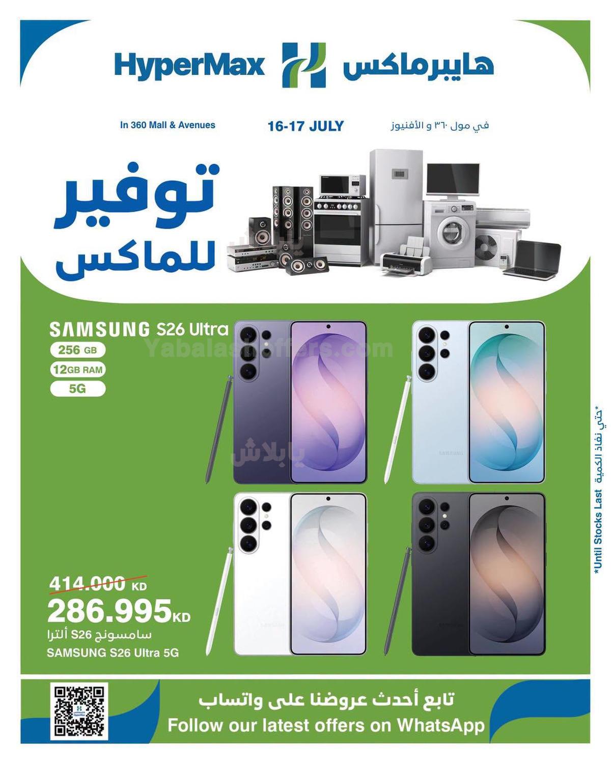 صفحة 1