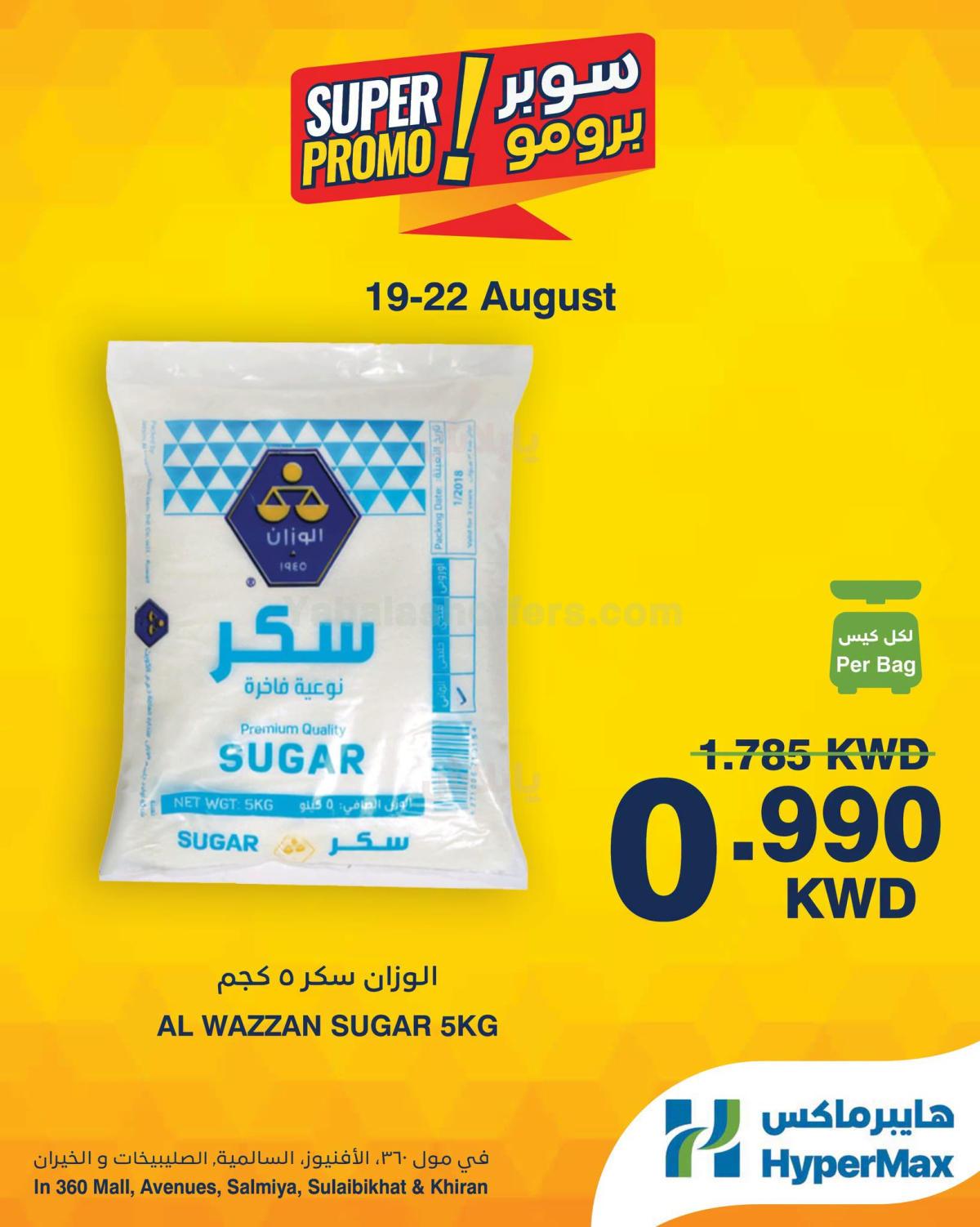 صفحة 5