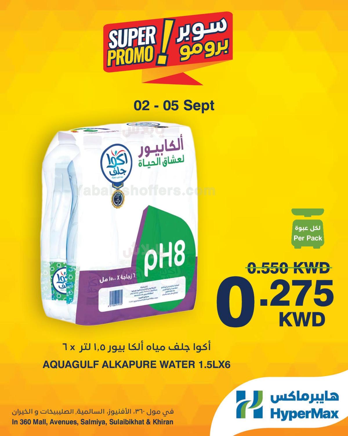 صفحة 6