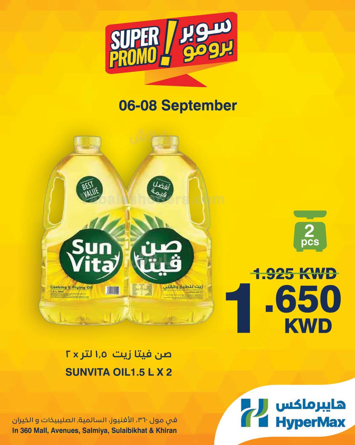 صفحة 5