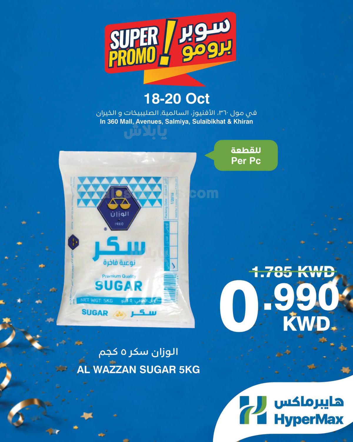 صفحة 3