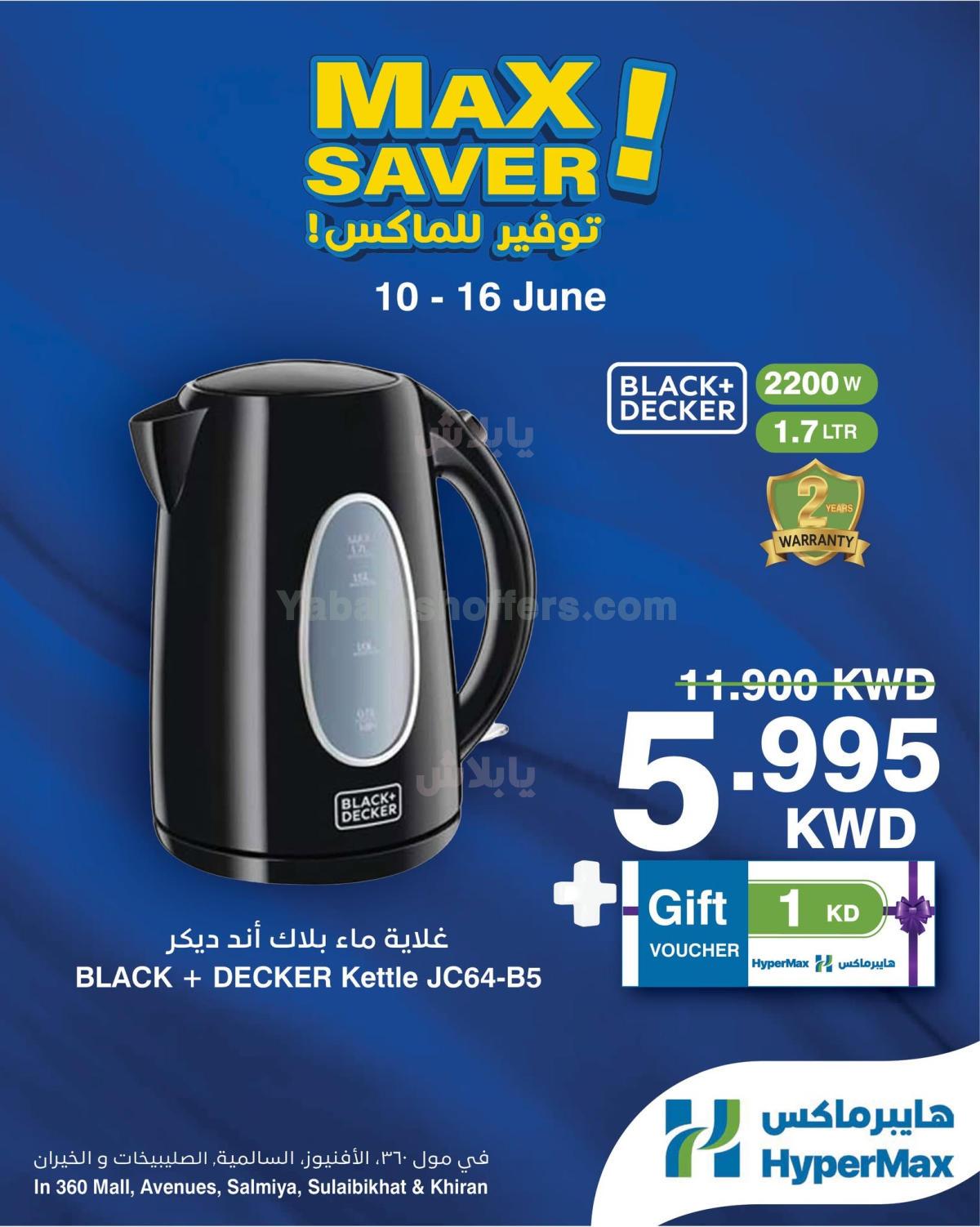 صفحة 6