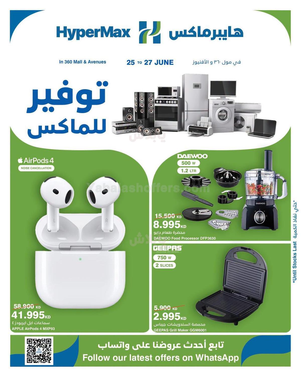 صفحة 2