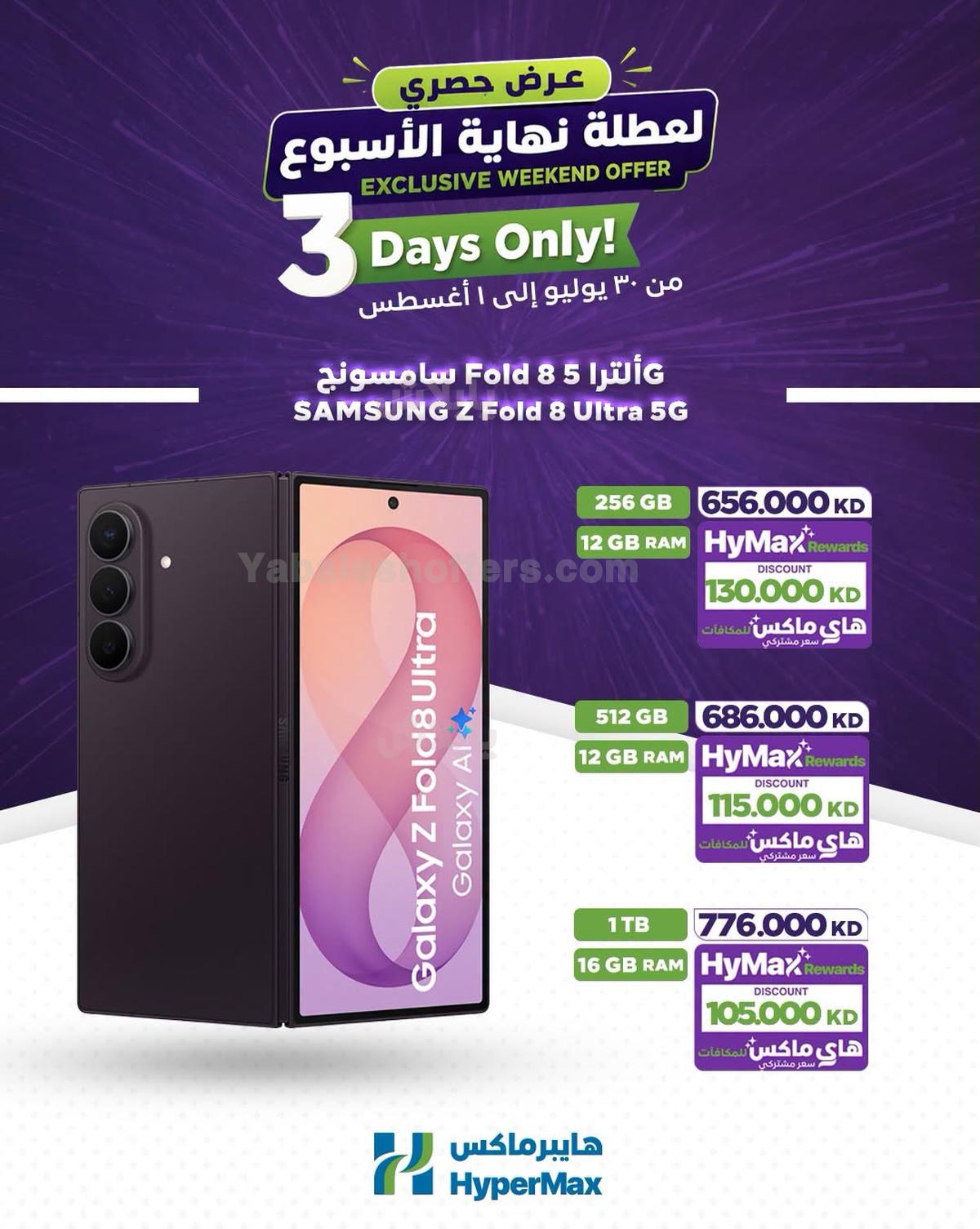 صفحة 2